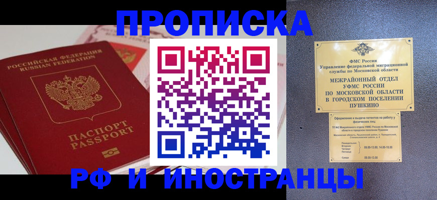 форма 3 в Невинномысске